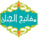 Mafatih-Al-Jinan