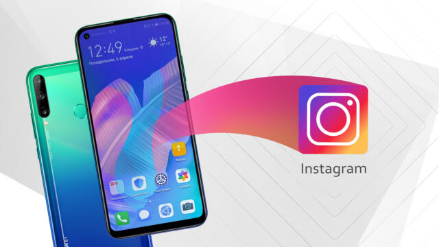 نحوه نصب اینستاگرام برروی گوشی Y7p