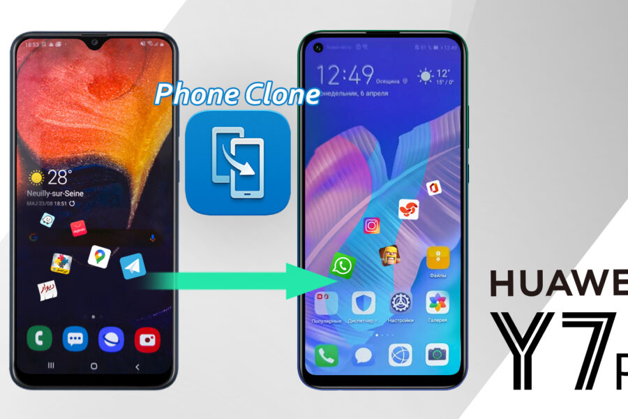 چگونه از Phone Clone در گوشی های هوآوی استفاده کنیم؟