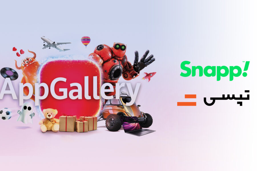 اسنپ و تپسی به فروشگاه نرم‌افزاری هواوی AppGallery اضافه شدند