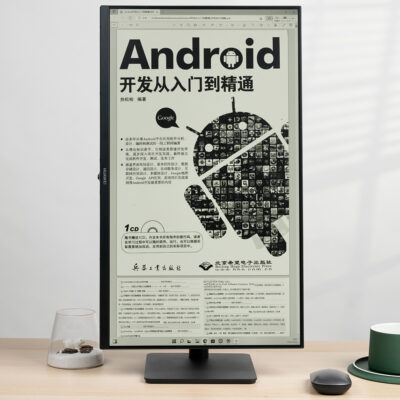 مانیتور MateView SE Adjustable Stand Edition